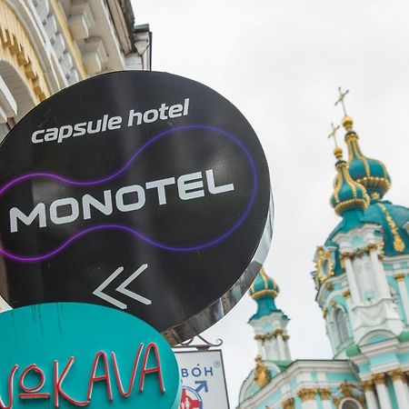 Moonotel Maidan Kiev Eksteriør billede