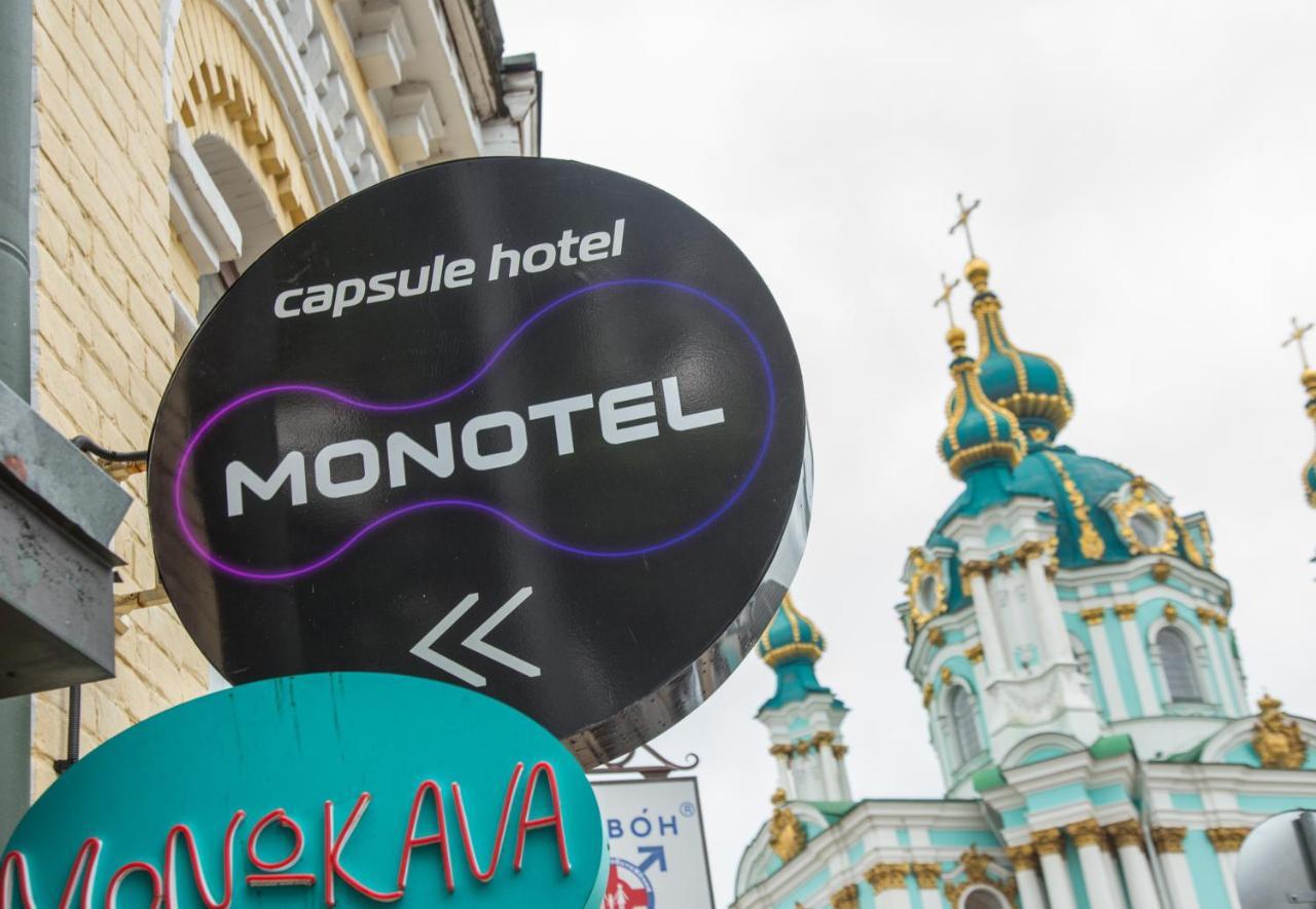 Moonotel Maidan Kiev Eksteriør billede